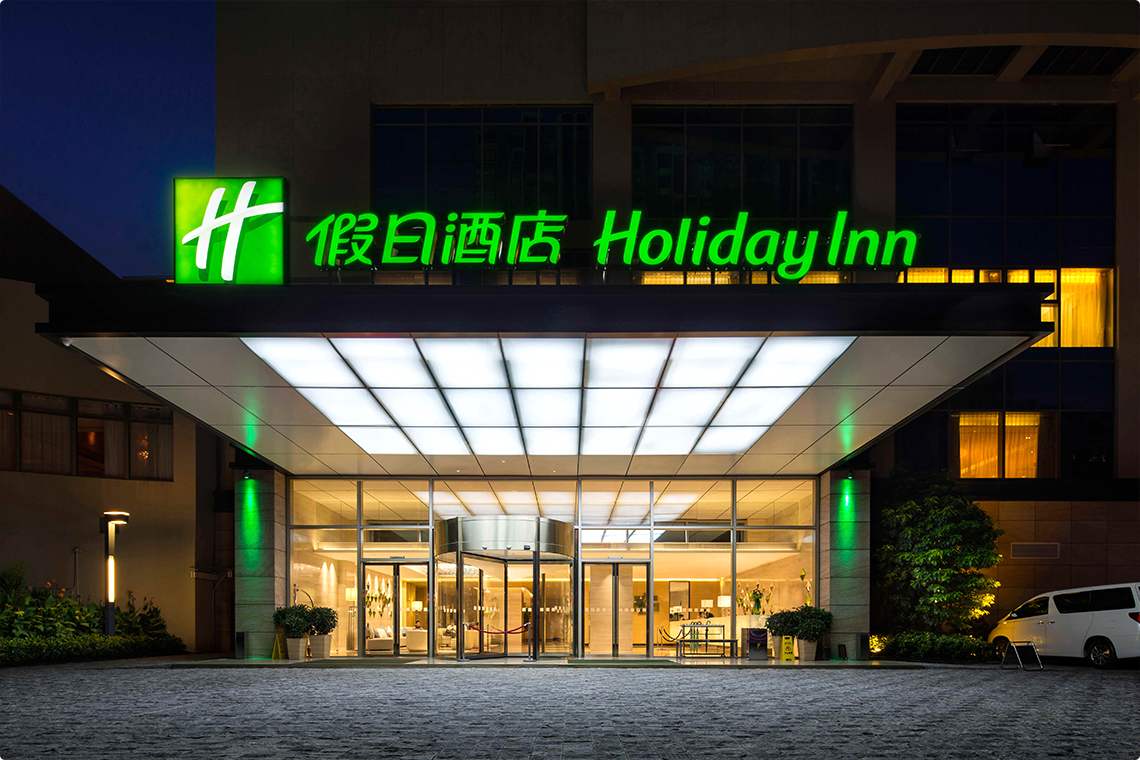 Holiday Inn2