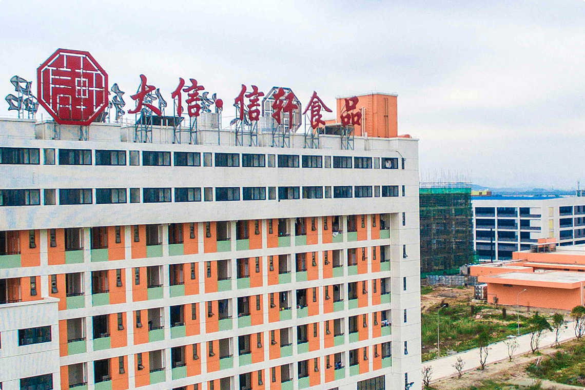 Xinxuan Central Food Factory