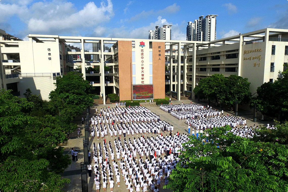 Zhongshan Middle School1