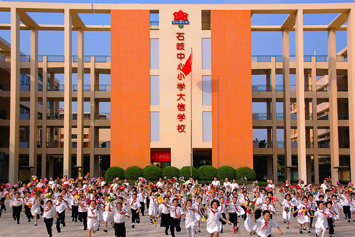 Zhongshan Middle School2